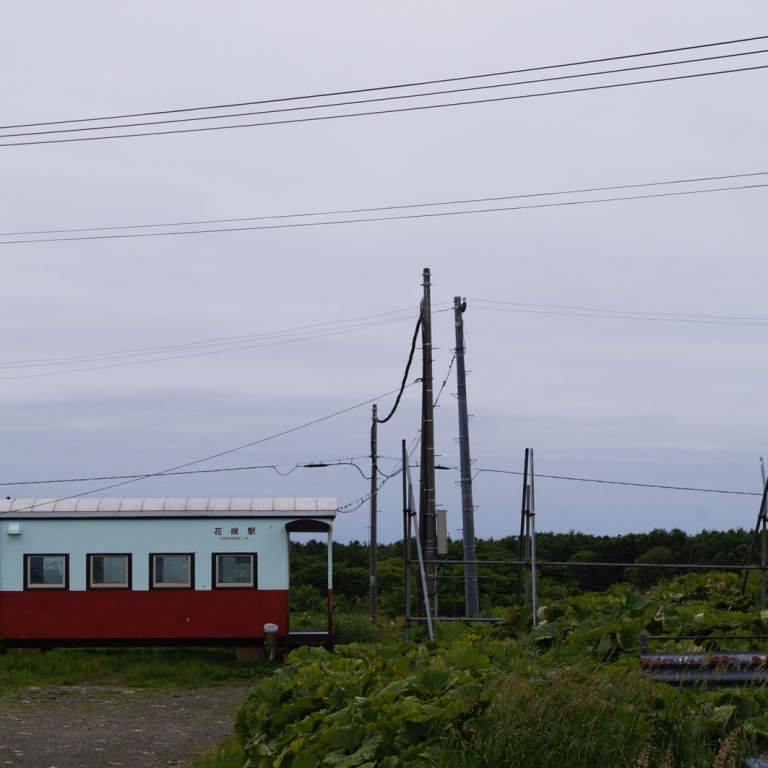 Станция, которой больше нет - вагончик Ханасаки снесли в 2016 г. из-за отсутствия пассажиров; Хоккайдо