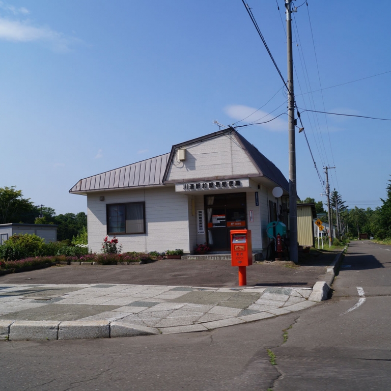Здание почты и почтовый ящик; Хоккайдо