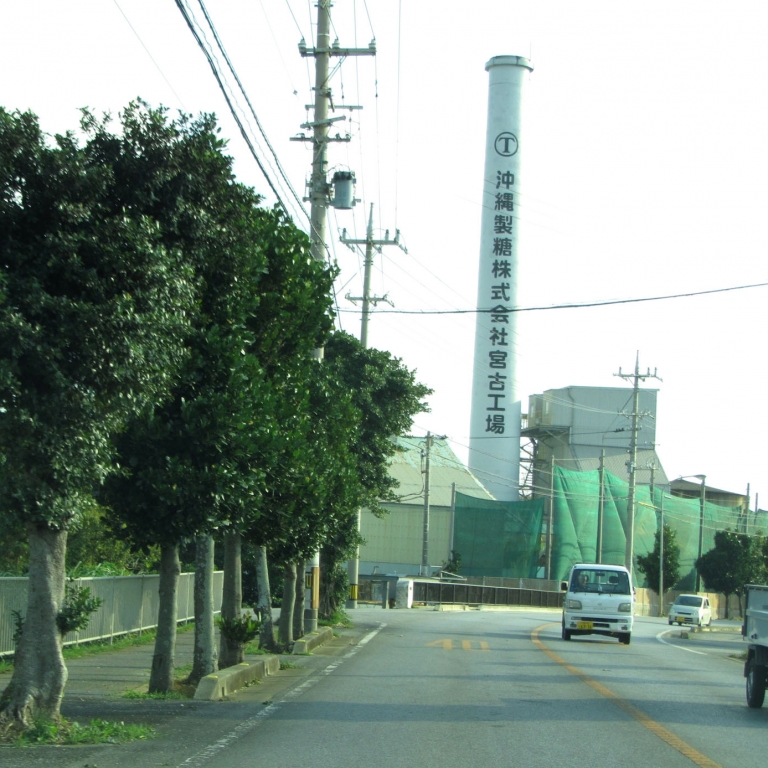 Завод по переработке местного сахарного тростника; Окинава
