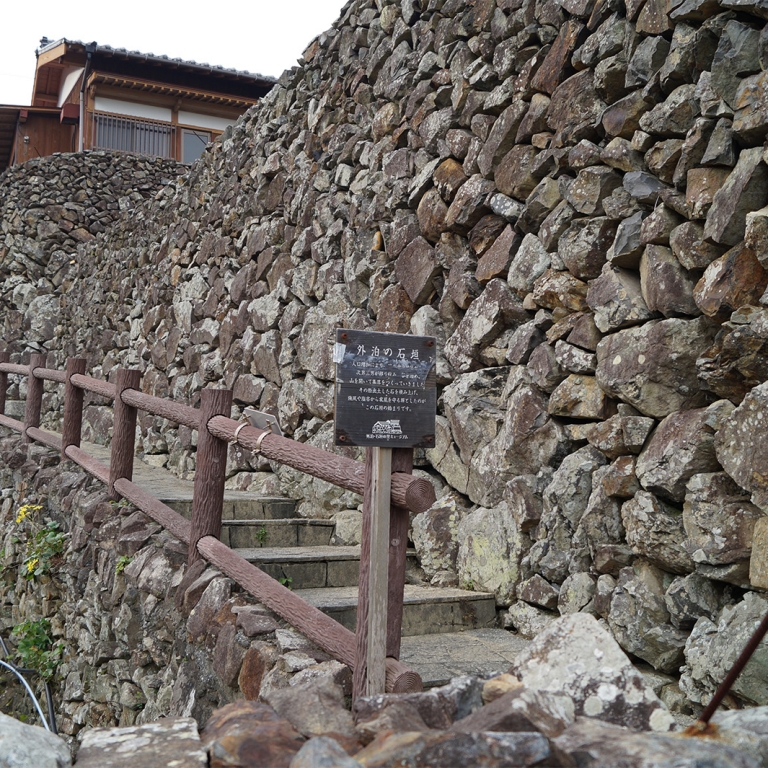 Каменная кладка между домами рыбацкого поселка Сотодомари; Эхимэ