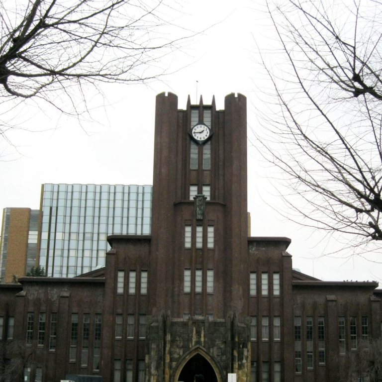 Главное здание Токийского университета; Токио