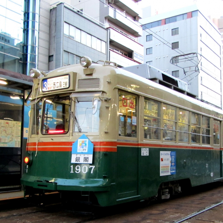 Ретро трамвай; Хиросима