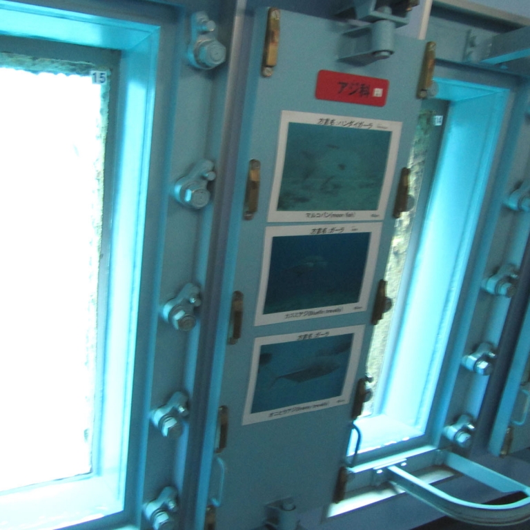 Подводная кабина для наблюдения за морским дном, о.Мияко; Окинава