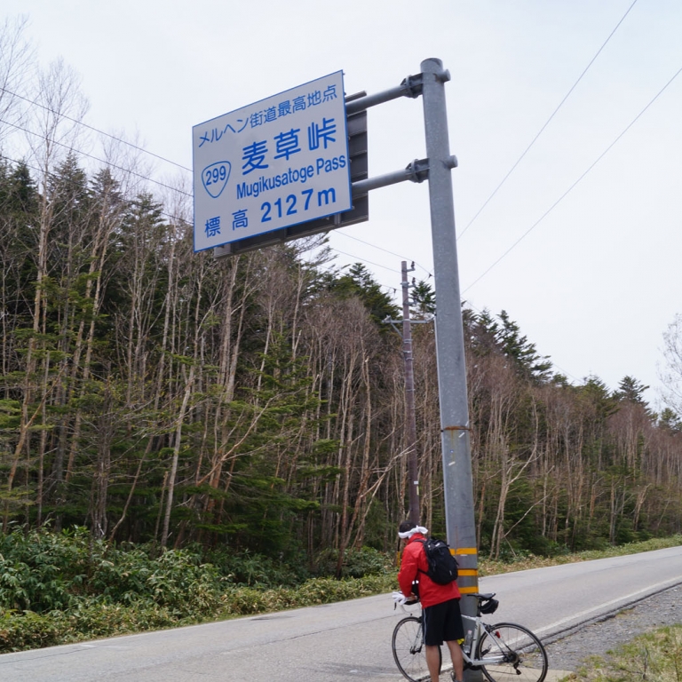 Перевал МугиКусаТоогэ - одна из самых высоких точек автодорог Японии; Нагано