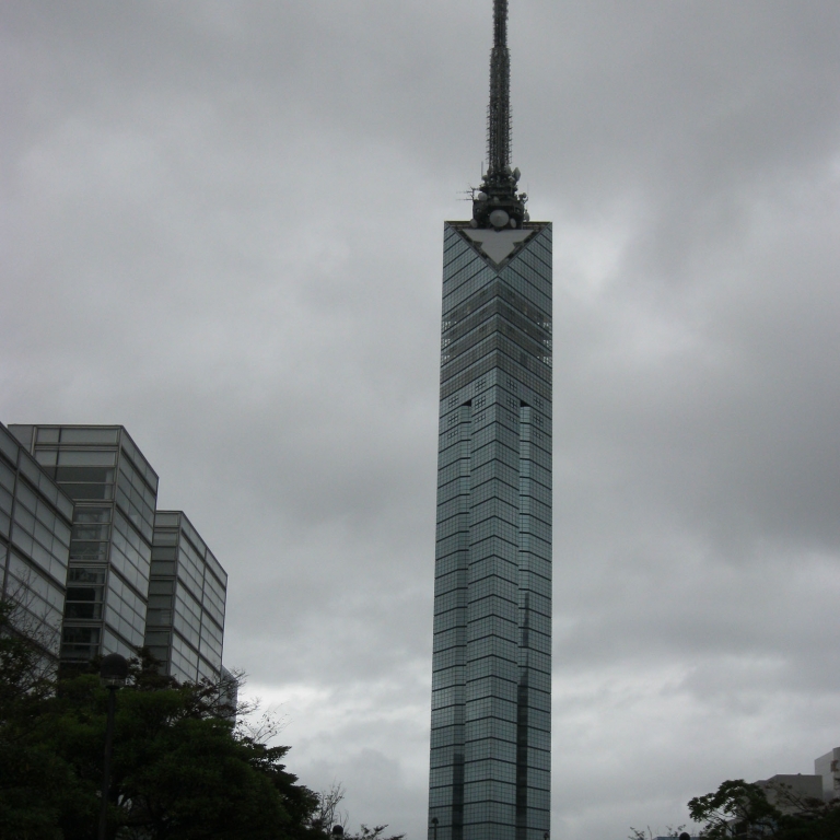 Портовая башня г.Фукуока; Фукуока