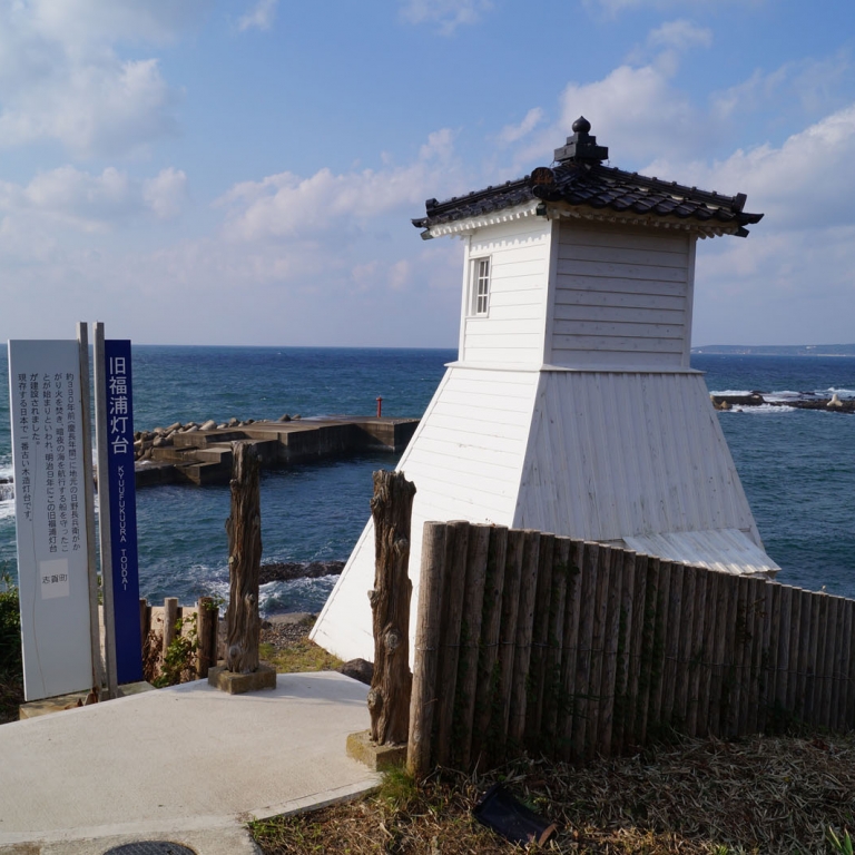 Один из старейших маяков Японии - Фукуура, п-ов Ното; Исикава