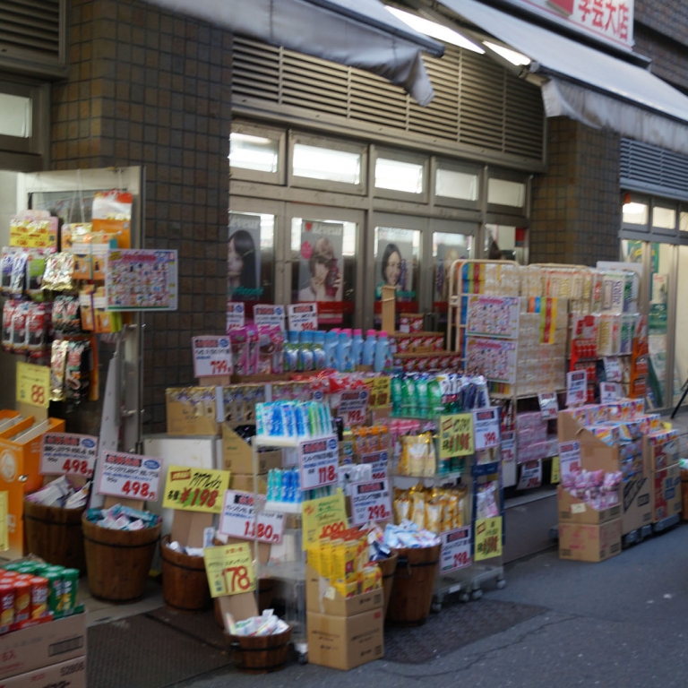 Многопрофильная аптека; Токио
