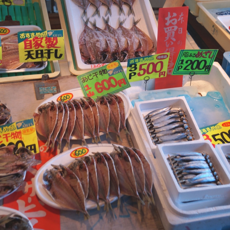 Рыбный магазин экономкласса; Канагава