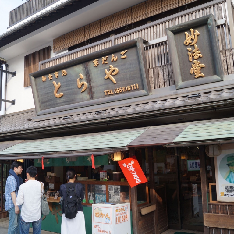 Магазин известного кондитерского бренда страны - Торая; Токио