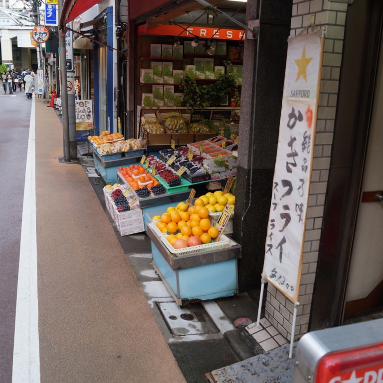 Типичный овощной магазин в жилом районе; Токио