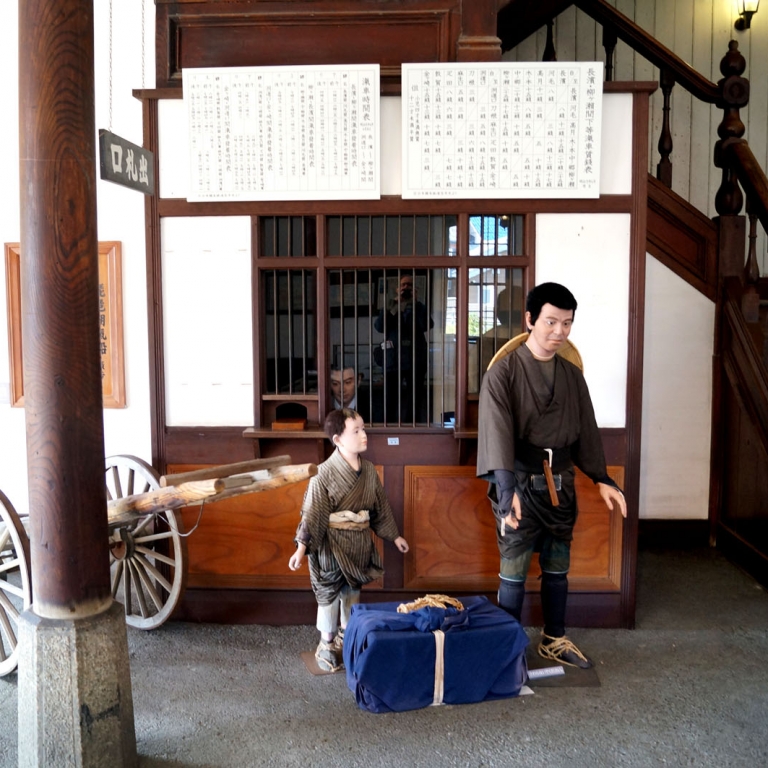 Железнодорожные кассы - как они выглядели до войны; Токио