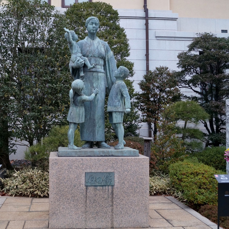 Памятник Матери - у Музея военной истории Японии Суйюкан; Токио