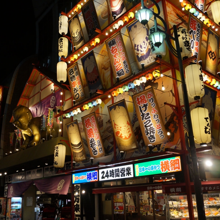 Украшение стен традиционными фонарями; Осака